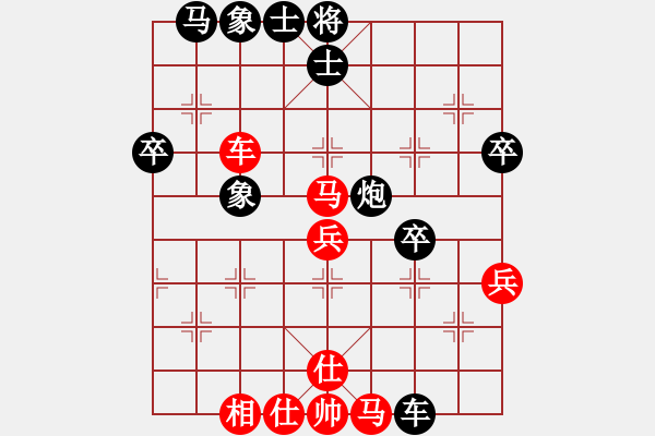 象棋棋譜圖片：牛毒解黃丸(天罡)-和-chdc(地煞) - 步數(shù)：80 