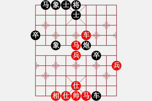 象棋棋譜圖片：牛毒解黃丸(天罡)-和-chdc(地煞) - 步數(shù)：89 