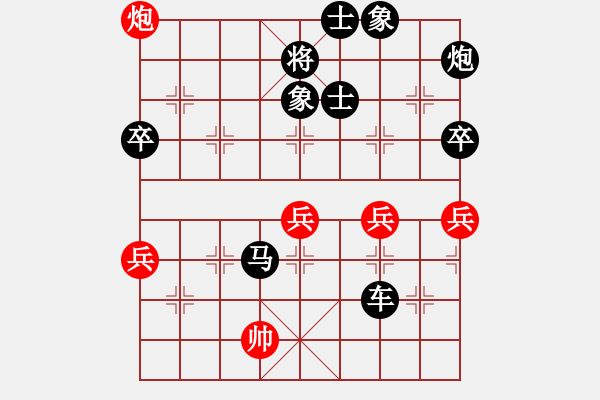 象棋棋譜圖片：決戰(zhàn)千里(1段)-負-南國雪櫻(1段) - 步數(shù)：100 