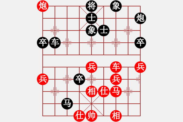 象棋棋譜圖片：決戰(zhàn)千里(1段)-負-南國雪櫻(1段) - 步數(shù)：70 