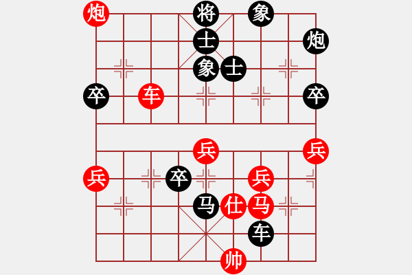 象棋棋譜圖片：決戰(zhàn)千里(1段)-負-南國雪櫻(1段) - 步數(shù)：80 