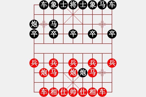 象棋棋谱图片：李小龙先负宗凯 - 步数：10 