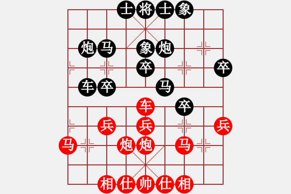 象棋棋譜圖片：做／成熟男人[紅] -VS- 負(fù)分太后 魚[黑]（1） - 步數(shù)：30 