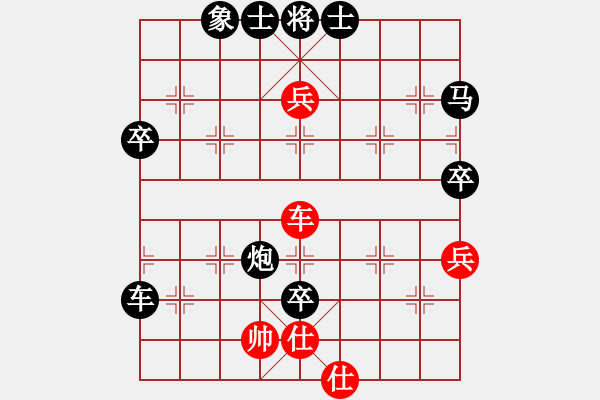 象棋棋谱图片：番禺区运会 第1轮 大岗镇 梁世浩 后胜 洛浦街 陈炳峰.XQF - 步数：88 