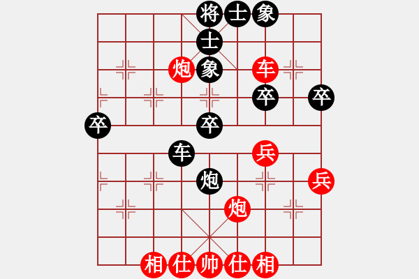 象棋棋譜圖片：天涯刀客(北斗)-和-愛湊熱鬧(無極) - 步數(shù)：50 