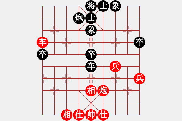 象棋棋譜圖片：天涯刀客(北斗)-和-愛湊熱鬧(無極) - 步數(shù)：60 