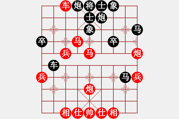 象棋棋譜圖片：橫才俊儒[292832991] -VS- 懂你[1781810634] - 步數(shù)：50 