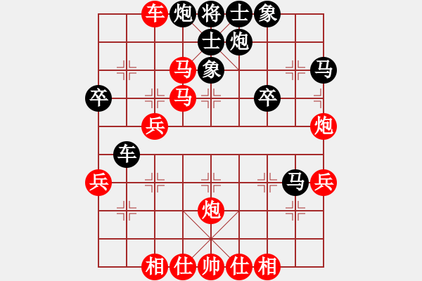 象棋棋譜圖片：橫才俊儒[292832991] -VS- 懂你[1781810634] - 步數(shù)：51 