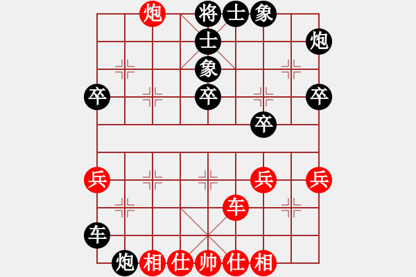 象棋棋譜圖片：香港 董煜榮 負(fù) 香港 黃學(xué)謙 - 步數(shù)：50 