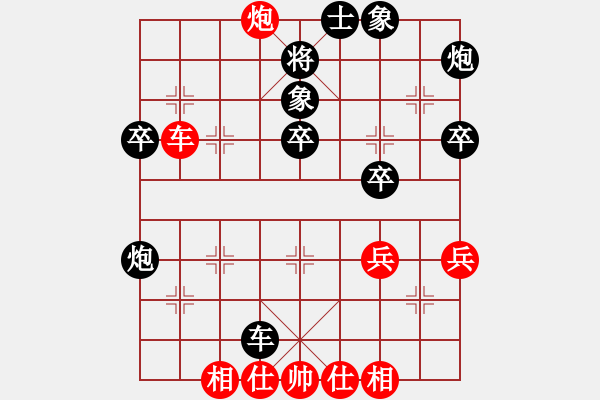 象棋棋譜圖片：香港 董煜榮 負(fù) 香港 黃學(xué)謙 - 步數(shù)：60 