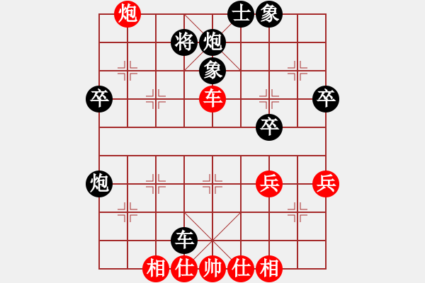 象棋棋譜圖片：香港 董煜榮 負(fù) 香港 黃學(xué)謙 - 步數(shù)：64 