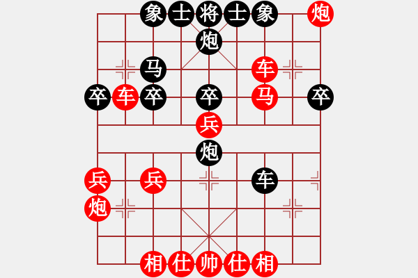 象棋棋譜圖片：16.反擊戰(zhàn)術(shù)507 - 步數(shù)：0 