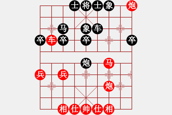 象棋棋譜圖片：16.反擊戰(zhàn)術(shù)507 - 步數(shù)：10 