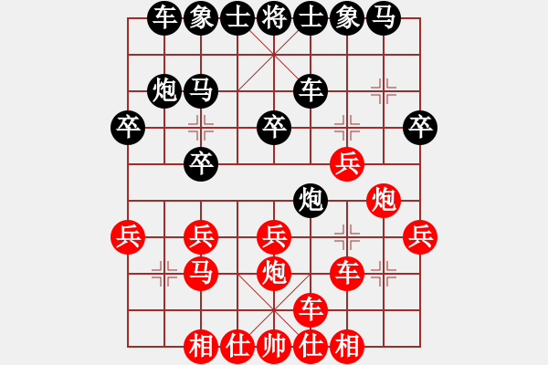 象棋棋譜圖片：2024.9.7.4五分鐘后勝敢死馬仙人跳 - 步數(shù)：20 