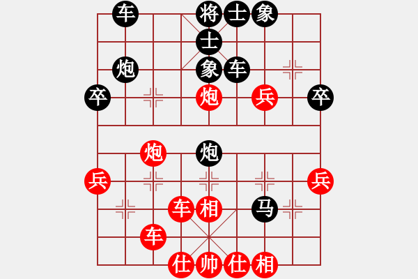 象棋棋譜圖片：2024.9.7.4五分鐘后勝敢死馬仙人跳 - 步數(shù)：40 