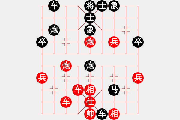 象棋棋譜圖片：2024.9.7.4五分鐘后勝敢死馬仙人跳 - 步數(shù)：42 