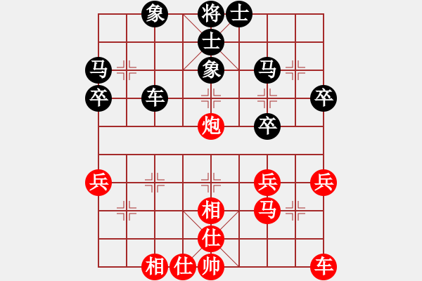 象棋棋譜圖片：第05輪 第03臺(tái) 廈門 陳泓盛 先和 浙江 黃竹風(fēng) - 步數(shù)：38 