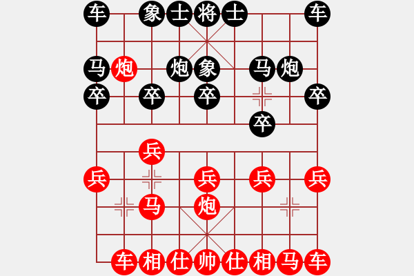 象棋棋譜圖片：‖棋家軍‖[474177218] -VS- 冷雨追風(fēng)[646710553] - 步數(shù)：10 