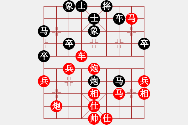 象棋棋譜圖片：‖棋家軍‖[474177218] -VS- 冷雨追風(fēng)[646710553] - 步數(shù)：50 