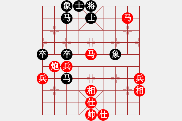 象棋棋譜圖片：‖棋家軍‖[474177218] -VS- 冷雨追風(fēng)[646710553] - 步數(shù)：70 