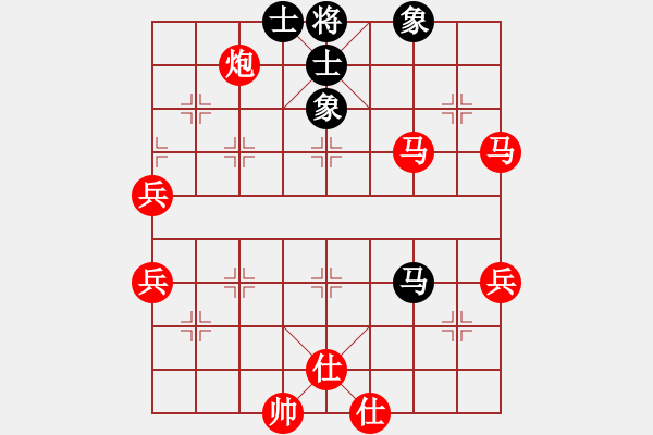 象棋棋譜圖片：‖棋家軍‖[474177218] -VS- 冷雨追風(fēng)[646710553] - 步數(shù)：85 