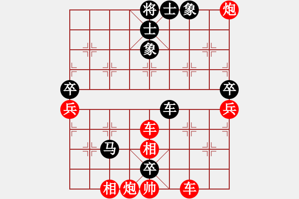 象棋棋譜圖片：北京賽區(qū)：快刀阿飛 VS 切磋棋藝 - 步數(shù)：106 