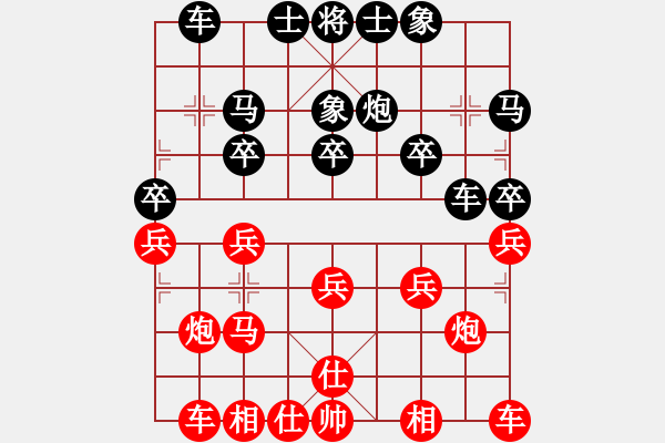 象棋棋譜圖片：北京賽區(qū)：快刀阿飛 VS 切磋棋藝 - 步數(shù)：20 