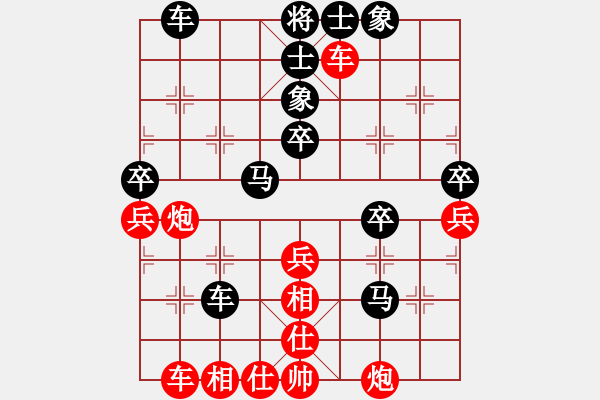 象棋棋譜圖片：北京賽區(qū)：快刀阿飛 VS 切磋棋藝 - 步數(shù)：40 