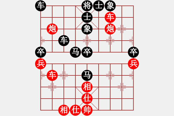 象棋棋譜圖片：北京賽區(qū)：快刀阿飛 VS 切磋棋藝 - 步數(shù)：50 