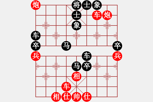 象棋棋譜圖片：北京賽區(qū)：快刀阿飛 VS 切磋棋藝 - 步數(shù)：80 