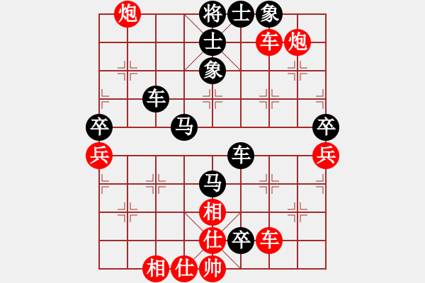 象棋棋譜圖片：北京賽區(qū)：快刀阿飛 VS 切磋棋藝 - 步數(shù)：90 