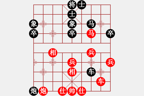 象棋棋譜圖片：王清同(4段)-勝-砍你服不服(8段) - 步數(shù)：45 