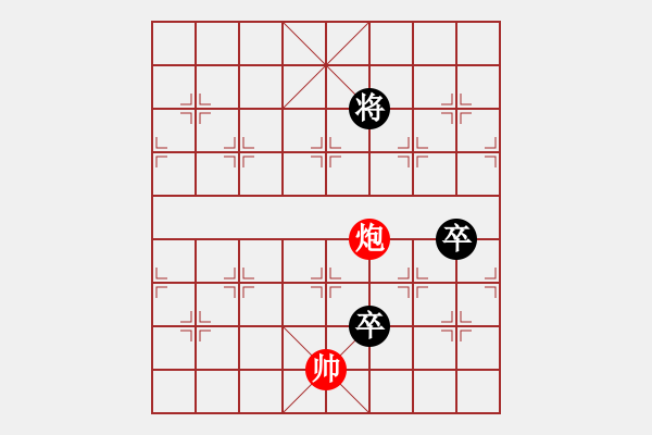 象棋棋譜圖片：秦天驚雷2.pgn - 步數(shù)：20 