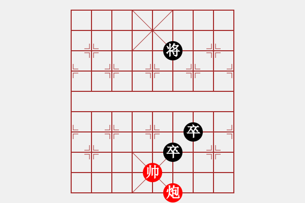 象棋棋譜圖片：秦天驚雷2.pgn - 步數(shù)：25 