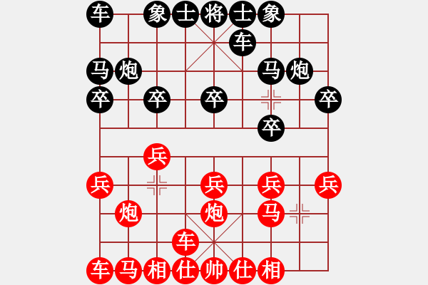 象棋棋譜圖片：橫才俊儒[292832991] -VS- CWX[278672096] - 步數(shù)：10 