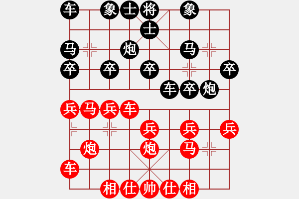 象棋棋譜圖片：橫才俊儒[292832991] -VS- CWX[278672096] - 步數(shù)：20 