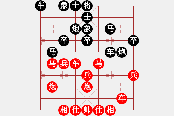 象棋棋譜圖片：橫才俊儒[292832991] -VS- CWX[278672096] - 步數(shù)：30 