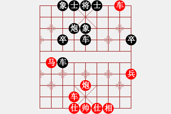 象棋棋譜圖片：橫才俊儒[292832991] -VS- CWX[278672096] - 步數(shù)：50 