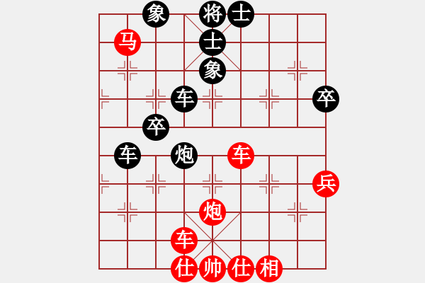 象棋棋譜圖片：橫才俊儒[292832991] -VS- CWX[278672096] - 步數(shù)：60 