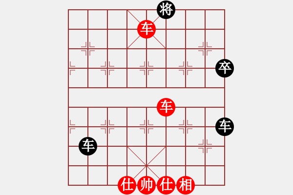 象棋棋譜圖片：橫才俊儒[292832991] -VS- CWX[278672096] - 步數(shù)：79 