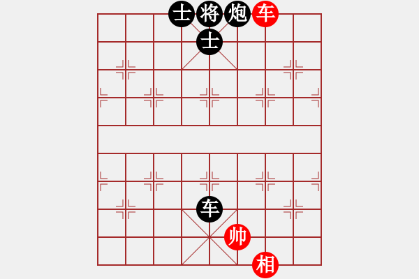 象棋棋譜圖片：朱（業(yè)6-3）先負(fù)傾城小萌（業(yè)6-3）201807131931.pgn - 步數(shù)：136 