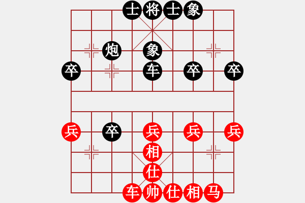 象棋棋譜圖片：朱（業(yè)6-3）先負(fù)傾城小萌（業(yè)6-3）201807131931.pgn - 步數(shù)：30 