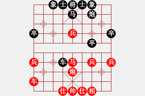 象棋棋譜圖片：太谷 武志凌 勝 晉中 喬言進(jìn)炮。黑直架中炮 - 步數(shù)：40 