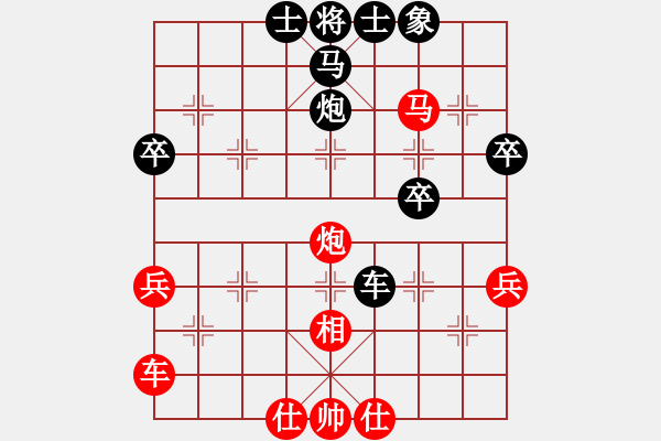 象棋棋譜圖片：太谷 武志凌 勝 晉中 喬言進(jìn)炮。黑直架中炮 - 步數(shù)：50 