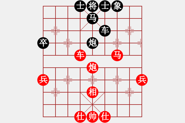 象棋棋譜圖片：太谷 武志凌 勝 晉中 喬言進(jìn)炮。黑直架中炮 - 步數(shù)：57 