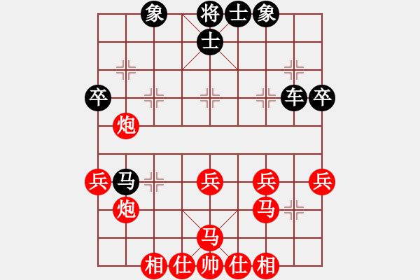 象棋棋譜圖片：李旭平 先勝 陸安京 - 步數(shù)：50 