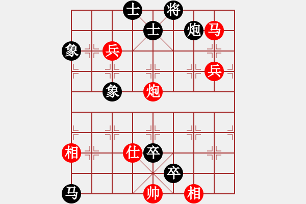 象棋棋譜圖片：肖革聯(lián)     先負 黎德志     - 步數(shù)：110 