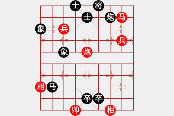 象棋棋譜圖片：肖革聯(lián)     先負 黎德志     - 步數(shù)：114 