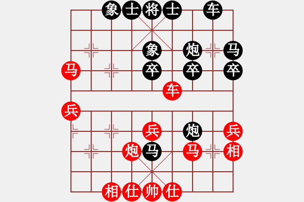 象棋棋譜圖片：肖革聯(lián)     先負 黎德志     - 步數(shù)：30 