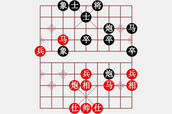 象棋棋譜圖片：肖革聯(lián)     先負 黎德志     - 步數(shù)：40 